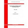 Территориальные сметно-нормативные базы ТСНБ